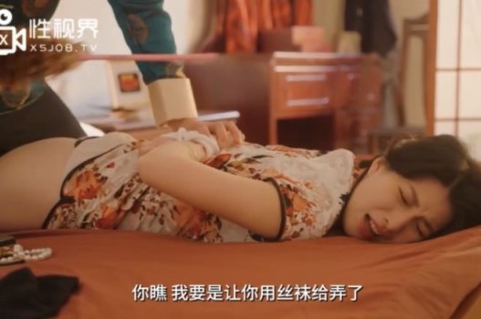 Clip Liang Jiaxin xinh gái bị phá chinh